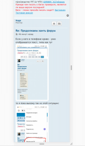 Снимок экрана от 2020-08-25 12-35-00.png (741 просмотр) <a class='original' href='./download/file.php?id=185302&mode=view' target=_blank>Загрузить оригинал (110.35 КБ)</a>