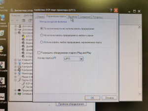 IMG_20200825_121326.jpg (2662 просмотра) <a class='original' href='./download/file.php?id=185305&mode=view' target=_blank>Загрузить оригинал (4.08 МБ)</a>