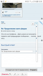 Screenshot_20200825-133501_Chrome.jpg (695 просмотров) <a class='original' href='./download/file.php?id=185309&mode=view' target=_blank>Загрузить оригинал (496.86 КБ)</a>