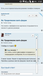 Screenshot_20200825_175720.jpg (654 просмотра) <a class='original' href='./download/file.php?id=185310&mode=view' target=_blank>Загрузить оригинал (140.29 КБ)</a>