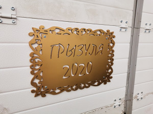 IMG_20200826_154805.jpg (2456 просмотров) <a class='original' href='./download/file.php?id=185368&mode=view' target=_blank>Загрузить оригинал (2.9 МБ)</a>