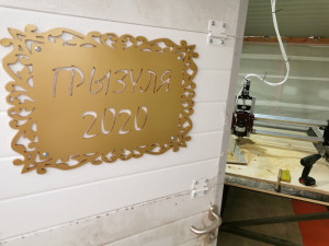 IMG_20200826_154836.jpg (2456 просмотров) <a class='original' href='./download/file.php?id=185370&mode=view' target=_blank>Загрузить оригинал (1.8 МБ)</a>