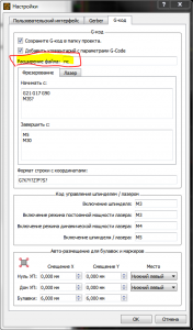 Снимок.PNG (2150 просмотров) <a class='original' href='./download/file.php?id=185394&mode=view' target=_blank>Загрузить оригинал (47.02 КБ)</a>