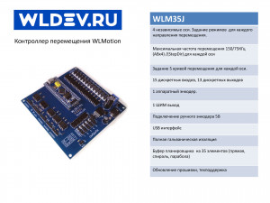 slideWLM35J.jpg (2131 просмотр) <a class='original' href='./download/file.php?id=185414&mode=view' target=_blank>Загрузить оригинал (335.72 КБ)</a>