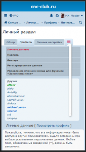 Annotation 2020-08-29 074643.png (1344 просмотра) <a class='original' href='./download/file.php?id=185433&mode=view' target=_blank>Загрузить оригинал (34.33 КБ)</a>