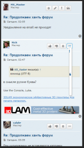 Annotation 2020-08-29 075101.png (1344 просмотра) <a class='original' href='./download/file.php?id=185435&mode=view' target=_blank>Загрузить оригинал (61.6 КБ)</a>