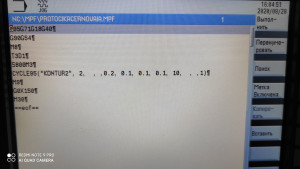 IMG_20200828_160843.jpg (1960 просмотров) <a class='original' href='./download/file.php?id=185445&mode=view' target=_blank>Загрузить оригинал (7.72 МБ)</a>