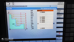 IMG_20200828_160907.jpg (1966 просмотров) <a class='original' href='./download/file.php?id=185446&mode=view' target=_blank>Загрузить оригинал (8.83 МБ)</a>