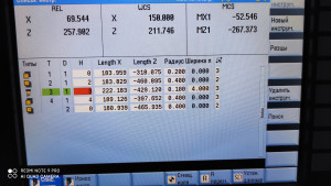 IMG_20200828_160921.jpg (1963 просмотра) <a class='original' href='./download/file.php?id=185447&mode=view' target=_blank>Загрузить оригинал (9.52 МБ)</a>