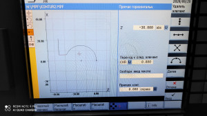IMG_20200828_162321.jpg (1941 просмотр) <a class='original' href='./download/file.php?id=185451&mode=view' target=_blank>Загрузить оригинал (6.03 МБ)</a>