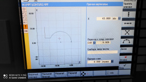 IMG_20200828_162332.jpg (1963 просмотра) <a class='original' href='./download/file.php?id=185452&mode=view' target=_blank>Загрузить оригинал (5.64 МБ)</a>