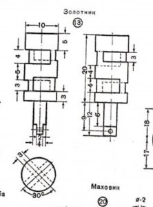 золотник чертёж.jpg (1458 просмотров) <a class='original' href='./download/file.php?id=185579&mode=view' target=_blank>Загрузить оригинал (77.07 КБ)</a>