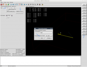 Без имени.png (1034 просмотра) <a class='original' href='./download/file.php?id=185595&mode=view' target=_blank>Загрузить оригинал (93.59 КБ)</a>
