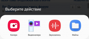 2020-09-02.png (947 просмотров) <a class='original' href='./download/file.php?id=185634&mode=view' target=_blank>Загрузить оригинал (391.75 КБ)</a>