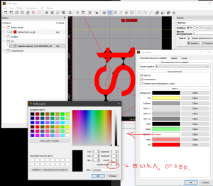 Снимок.PNG (3017 просмотров) <a class='original' href='./download/file.php?id=185670&mode=view' target=_blank>Загрузить оригинал (159.63 КБ)</a>