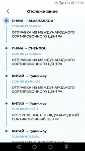 Screenshot_2020-09-03-07-58-54.png (3030 просмотров) <a class='original' href='./download/file.php?id=185682&mode=view' target=_blank>Загрузить оригинал (93.62 КБ)</a>