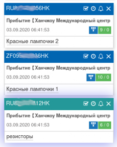 Снимок экрана от 2020-09-03 12-59-46.png (2984 просмотра) <a class='original' href='./download/file.php?id=185692&mode=view' target=_blank>Загрузить оригинал (56.33 КБ)</a>