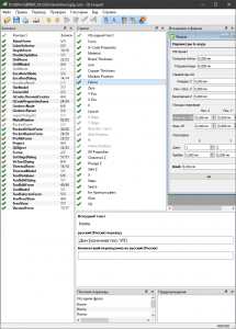 Снимок.PNG (1399 просмотров) <a class='original' href='./download/file.php?id=185714&mode=view' target=_blank>Загрузить оригинал (88.8 КБ)</a>
