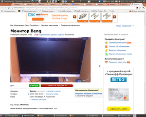 Снимок-37.png (7417 просмотров) <a class='original' href='./download/file.php?id=18574&mode=view' target=_blank>Загрузить оригинал (539.61 КБ)</a>