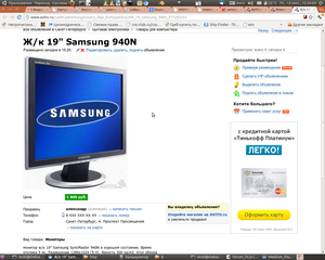 Снимок-36.png (7417 просмотров) <a class='original' href='./download/file.php?id=18575&mode=view' target=_blank>Загрузить оригинал (439.75 КБ)</a>