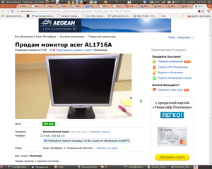 Снимок-35.png (7417 просмотров) <a class='original' href='./download/file.php?id=18576&mode=view' target=_blank>Загрузить оригинал (461.02 КБ)</a>