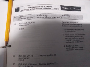 изображение_viber_2020-09-09_10-48-10.jpg (2060 просмотров) <a class='original' href='./download/file.php?id=185848&sid=75b0885b0bebf25722b44e94f107693f&mode=view' target=_blank>Загрузить оригинал (207.12 КБ)</a>