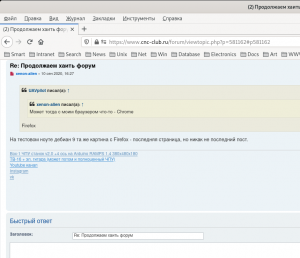 Снимок экрана от 2020-09-10 17-12-58.png (843 просмотра) <a class='original' href='./download/file.php?id=185922&mode=view' target=_blank>Загрузить оригинал (77.28 КБ)</a>