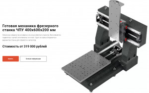 PLOT123.jpg (2158 просмотров) <a class='original' href='./download/file.php?id=185984&mode=view' target=_blank>Загрузить оригинал (296.08 КБ)</a>