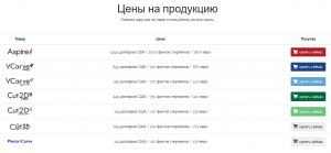 Aspire cena na ofsaite.jpg (3484 просмотра) <a class='original' href='./download/file.php?id=186009&mode=view' target=_blank>Загрузить оригинал (283.29 КБ)</a>