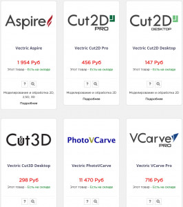 Vektronik Vectric ASPIRE.jpg (3484 просмотра) <a class='original' href='./download/file.php?id=186010&mode=view' target=_blank>Загрузить оригинал (219.64 КБ)</a>