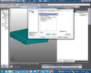 фаска (10464 просмотра) <a class='original' href='./download/file.php?id=18605&mode=view' target=_blank>Загрузить оригинал (282.15 КБ)</a>