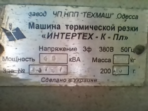 IMG_20200915_112631.jpg (691 просмотр) <a class='original' href='./download/file.php?id=186085&mode=view' target=_blank>Загрузить оригинал (430.61 КБ)</a>