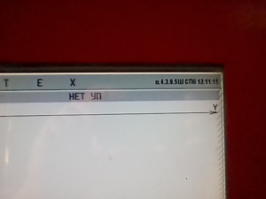 IMG_20200915_112841.jpg (691 просмотр) <a class='original' href='./download/file.php?id=186090&mode=view' target=_blank>Загрузить оригинал (239.05 КБ)</a>