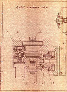 Изменение размера Страница0073.jpg (1921 просмотр) <a class='original' href='./download/file.php?id=186139&mode=view' target=_blank>Загрузить оригинал (544.47 КБ)</a>