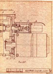 Изменение размера Страница0072.jpg (1919 просмотров) <a class='original' href='./download/file.php?id=186140&mode=view' target=_blank>Загрузить оригинал (453.63 КБ)</a>
