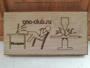 c88c4296-8867-4837-aca6-ec3acd6b30eb.jpg (5657 просмотров) <a class='original' href='https://cnc-club.ru/forum/download/file.php?id=186150&mode=view' target=_blank>Загрузить оригинал (189.05 КБ)</a>