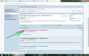 1.jpg (908 просмотров) <a class='original' href='./download/file.php?id=186153&mode=view' target=_blank>Загрузить оригинал (206.82 КБ)</a>