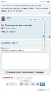 Screenshot_20200919-222056.png (823 просмотра) <a class='original' href='./download/file.php?id=186185&mode=view' target=_blank>Загрузить оригинал (108.66 КБ)</a>