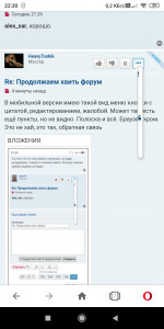 Screenshot_2020-09-19-22-30-16-350_com.opera.browser.jpg (807 просмотров) <a class='original' href='./download/file.php?id=186186&mode=view' target=_blank>Загрузить оригинал (235.49 КБ)</a>