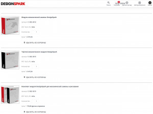 CENA.jpg (798 просмотров) <a class='original' href='./download/file.php?id=186270&mode=view' target=_blank>Загрузить оригинал (195.36 КБ)</a>