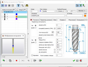 e2.PNG (914 просмотров) <a class='original' href='./download/file.php?id=186333&mode=view' target=_blank>Загрузить оригинал (76.7 КБ)</a>