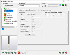 e5.PNG (865 просмотров) <a class='original' href='./download/file.php?id=186342&mode=view' target=_blank>Загрузить оригинал (31.12 КБ)</a>