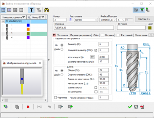е6.PNG (864 просмотра) <a class='original' href='./download/file.php?id=186343&mode=view' target=_blank>Загрузить оригинал (74.16 КБ)</a>