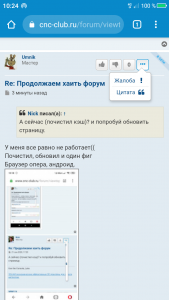 Screenshot_20200923-102417.png (861 просмотр) <a class='original' href='./download/file.php?id=186373&mode=view' target=_blank>Загрузить оригинал (183.06 КБ)</a>