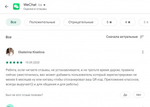 Screenshot_20200923-163929_Google Play Store.jpg (8850 просмотров) <a class='original' href='./download/file.php?id=186392&mode=view' target=_blank>Загрузить оригинал (263.22 КБ)</a>