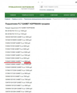 1.jpg (802 просмотра) <a class='original' href='./download/file.php?id=186455&mode=view' target=_blank>Загрузить оригинал (133.58 КБ)</a>