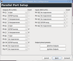 emc2 Parallel Port (lpt) Setup Pin-s for HY-TB3DV-M Рабочие 20110729 без концевых датчиков (4174 просмотра) <a class='original' href='./download/file.php?id=1868&mode=view' target=_blank>Загрузить оригинал (64.6 КБ)</a>