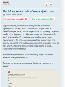 Снимок экрана от 2020-09-28 12-54-37.png (664 просмотра) <a class='original' href='./download/file.php?id=186800&mode=view' target=_blank>Загрузить оригинал (59.11 КБ)</a>