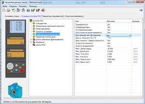 arc180.png (983 просмотра) <a class='original' href='./download/file.php?id=186967&mode=view' target=_blank>Загрузить оригинал (85.38 КБ)</a>