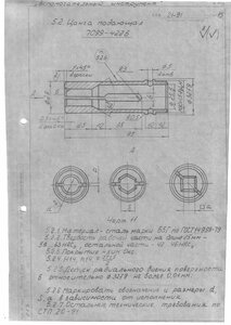 цанга 02 (1).jpg (2195 просмотров) <a class='original' href='./download/file.php?id=187012&mode=view' target=_blank>Загрузить оригинал (1.18 МБ)</a>